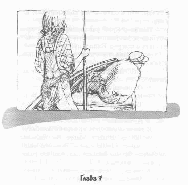 Иллюстрация к книге — Иакова Я возлюбил [any2fbimgloader6.png]