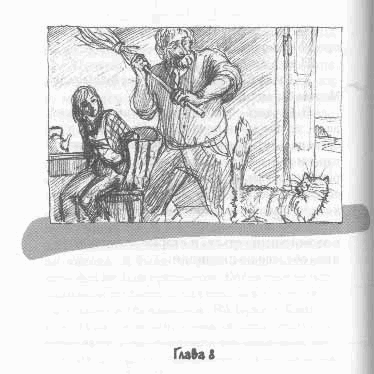 Иллюстрация к книге — Иакова Я возлюбил [any2fbimgloader7.png]