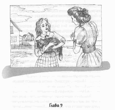 Иллюстрация к книге — Иакова Я возлюбил [any2fbimgloader8.png]