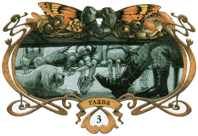 Иллюстрация к книге — Каменное сердце [i_009.png]