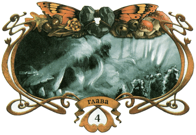 Иллюстрация к книге — Каменное сердце [i_013.png]