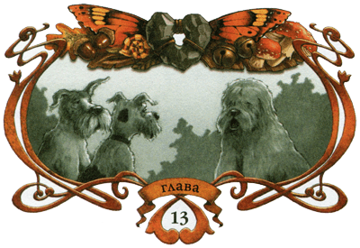 Иллюстрация к книге — Каменное сердце [i_054.png]