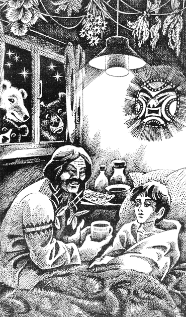 Иллюстрация к книге — Последняя глушь [img08.png]