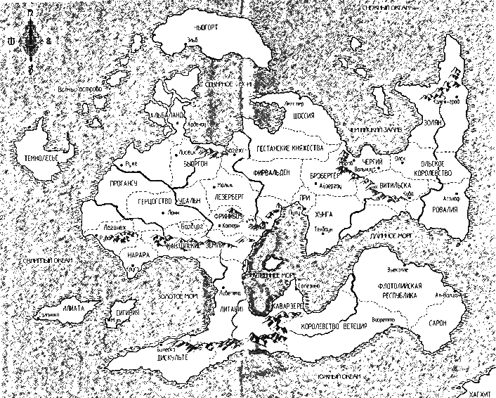 Иллюстрация к книге — Золотые костры [i_002.png]