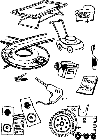 Иллюстрация к книге — Курт звереет [image46.png]