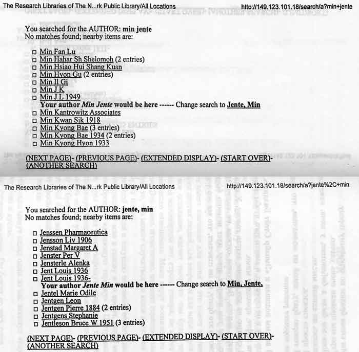 Иллюстрация к книге — Наивно. Супер [m03.jpg]