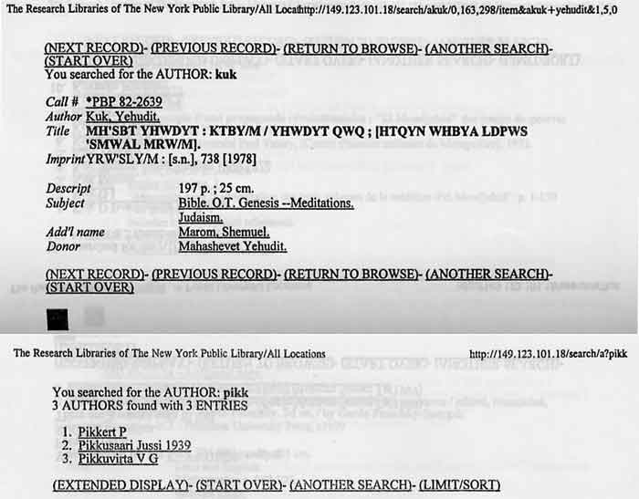 Иллюстрация к книге — Наивно. Супер [s03.jpg]