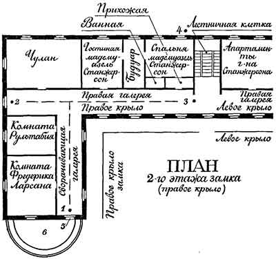 Иллюстрация к книге — Тайна желтой комнаты [pic_8.jpg]