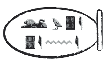 Иллюстрация к книге — Джейк Рэнсом и воющий сфинкс [i_021.png]