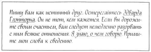 Иллюстрация к книге — Смысл ночи [i_001.png]