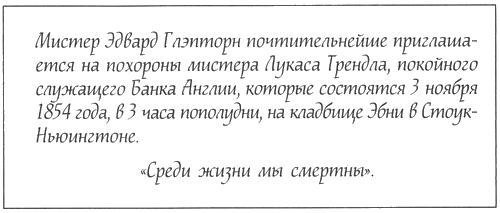 Иллюстрация к книге — Смысл ночи [i_002.png]