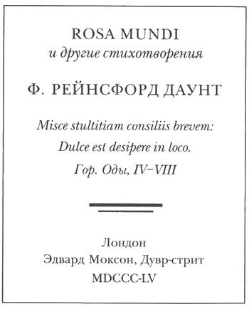 Иллюстрация к книге — Смысл ночи [i_003.png]