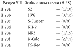 Иллюстрация к книге — Смертельный рай [i_004.png]