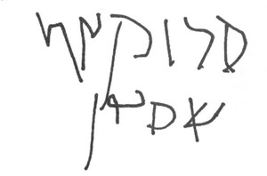 Иллюстрация к книге — Усыпальница [pic01.jpg]