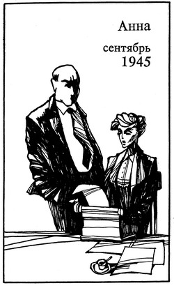 Иллюстрация к книге — Долина кукол [image1.jpg]