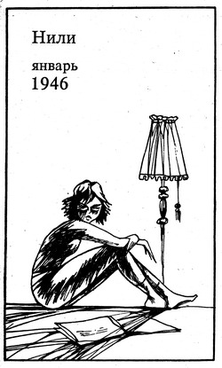 Иллюстрация к книге — Долина кукол [image3.jpg]