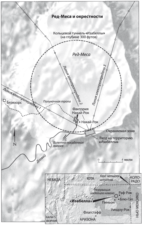Иллюстрация к книге — Богохульство [i_002.png]