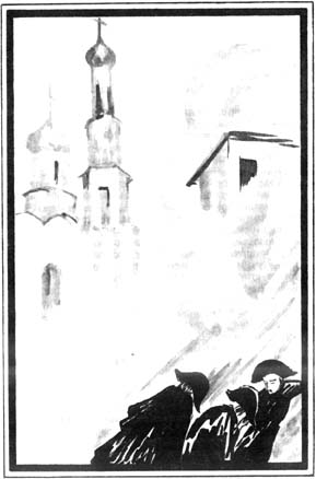 Иллюстрация к книге — Капитан Ришар [Untitled5.jpg]