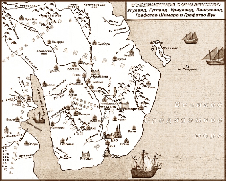 Иллюстрация к книге — Простые волшебные вещи [= Темная сторона ] [map_1.png]