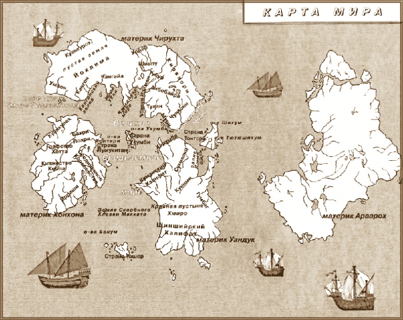 Иллюстрация к книге — Простые волшебные вещи [= Темная сторона ] [map_2.png]