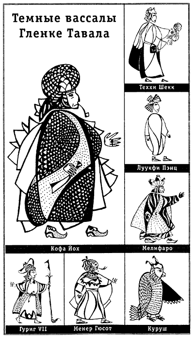 Иллюстрация к книге — Темная сторона [= Вершитель ] [one.png]