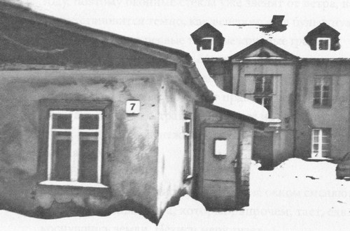 Иллюстрация к книге — Сказки старого Вильнюса [i_043.jpg]