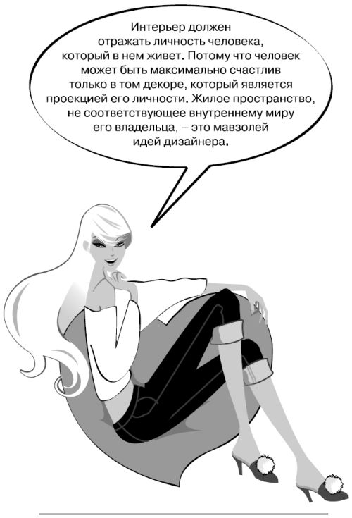 Иллюстрация к книге — Белокурые амбиции [i_002.jpg]