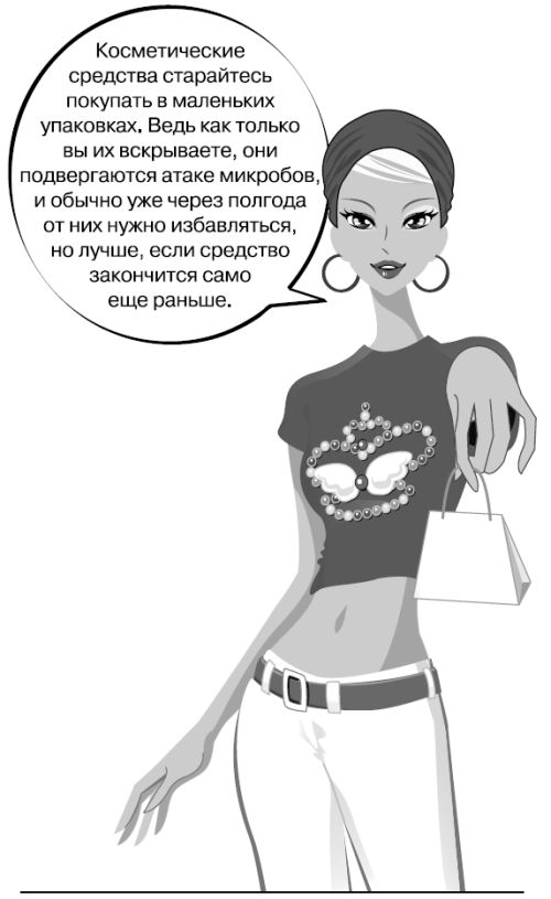 Иллюстрация к книге — Белокурые амбиции [i_007.jpg]