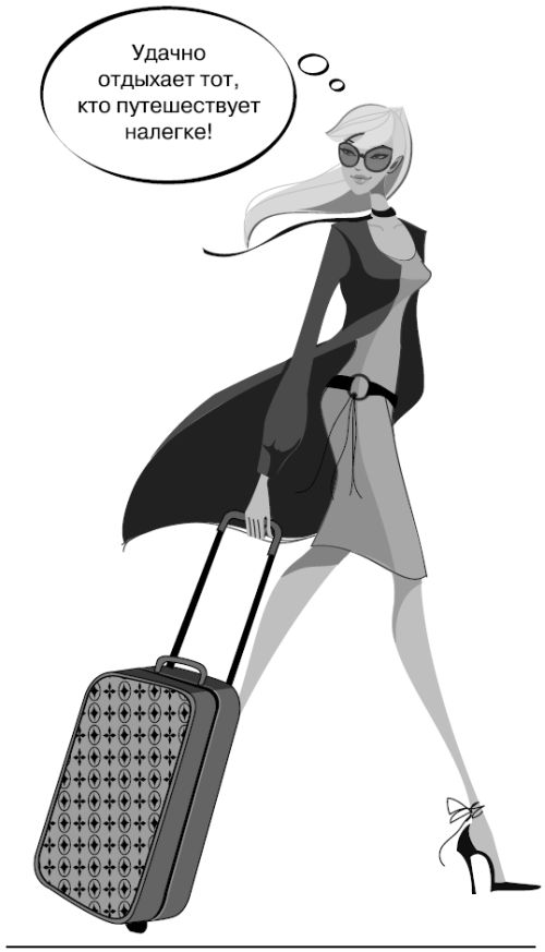 Иллюстрация к книге — Белокурые амбиции [i_031.jpg]