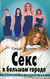 Оральды секс - бұл кошер