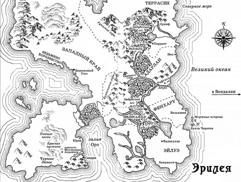 Иллюстрация к книге — Стеклянный трон [i_001.jpg]