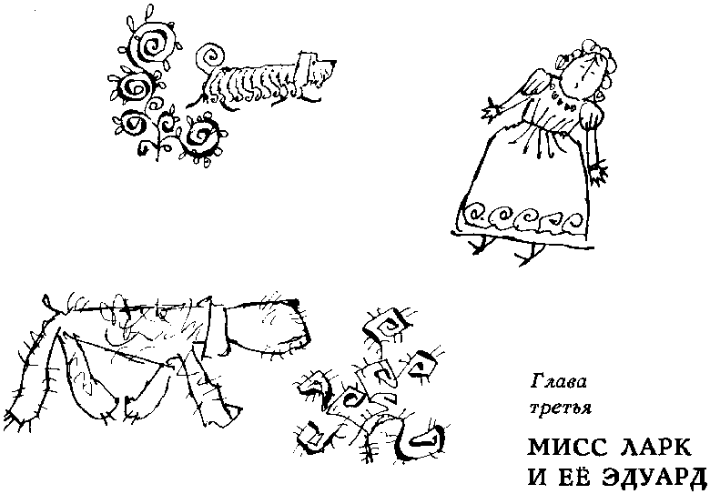 Иллюстрация к книге — Мэри Поппинс [pic131.png]