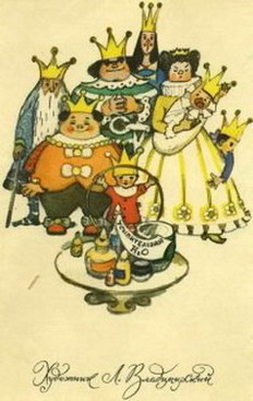 Иллюстрация к книге — Семь подземных королей [i_001.jpg]