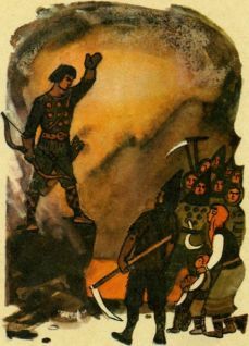 Иллюстрация к книге — Семь подземных королей [i_009.jpg]