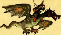 Иллюстрация к книге — Семь подземных королей [i_011.jpg]