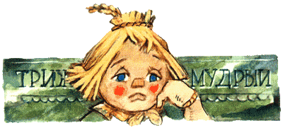 Иллюстрация к книге — Огненный бог Марранов [i_013.png]