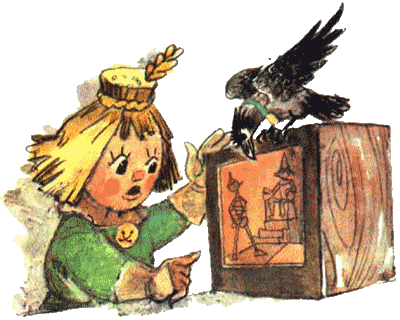 Иллюстрация к книге — Огненный бог Марранов [i_022.png]