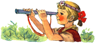 Иллюстрация к книге — Огненный бог Марранов [i_041.png]