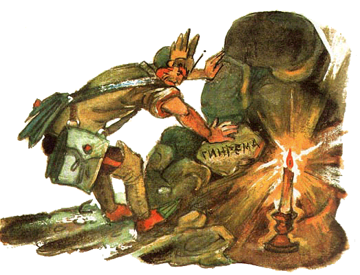 Иллюстрация к книге — Тайна заброшенного замка [i_035.png]