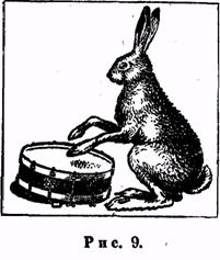 Иллюстрация к книге — Психология. Учебник для учащихся педагогических училищ [image010.jpg]