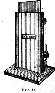 Иллюстрация к книге — Психология. Учебник для учащихся педагогических училищ [image019.jpg]