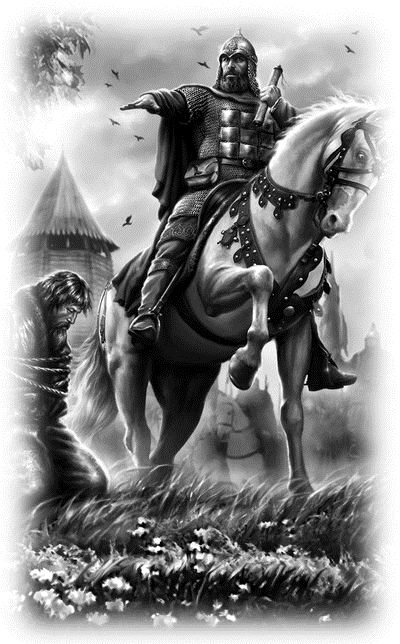 Иллюстрация к книге — Юрий Долгорукий. Мифический князь [_005.jpg]