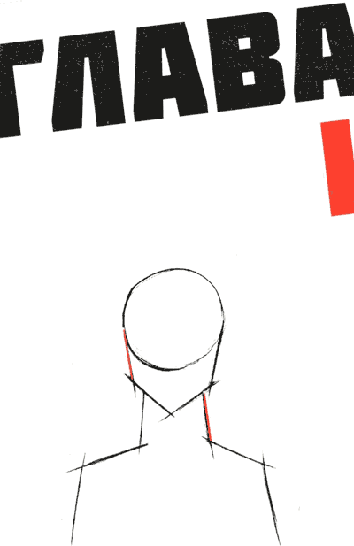 Иллюстрация к книге — Мето. Дом [i_001.png]