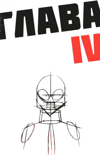 Иллюстрация к книге — Мето. Дом [i_004.png]