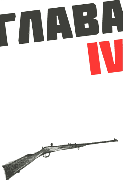 Иллюстрация к книге — Мето. Остров [i_004.png]