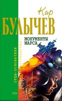 Книга Котел