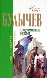 Книга Агент КФ
