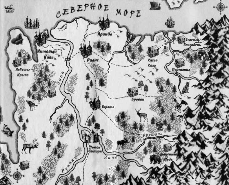 Иллюстрация к книге — Тимиредис. Упасть в небо [i_001.jpg]