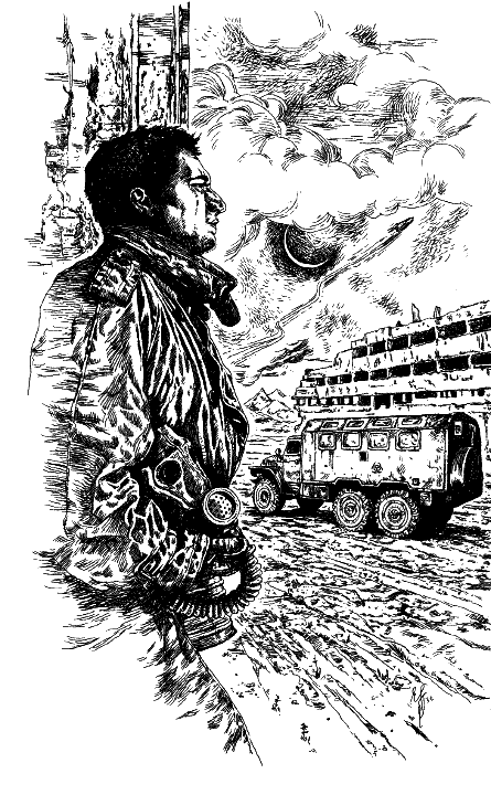 Иллюстрация к книге — Миссия. Без вариантов [i_001.png]