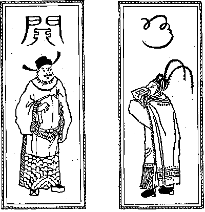 Иллюстрация к книге — Развеянные чары [im_02.png]